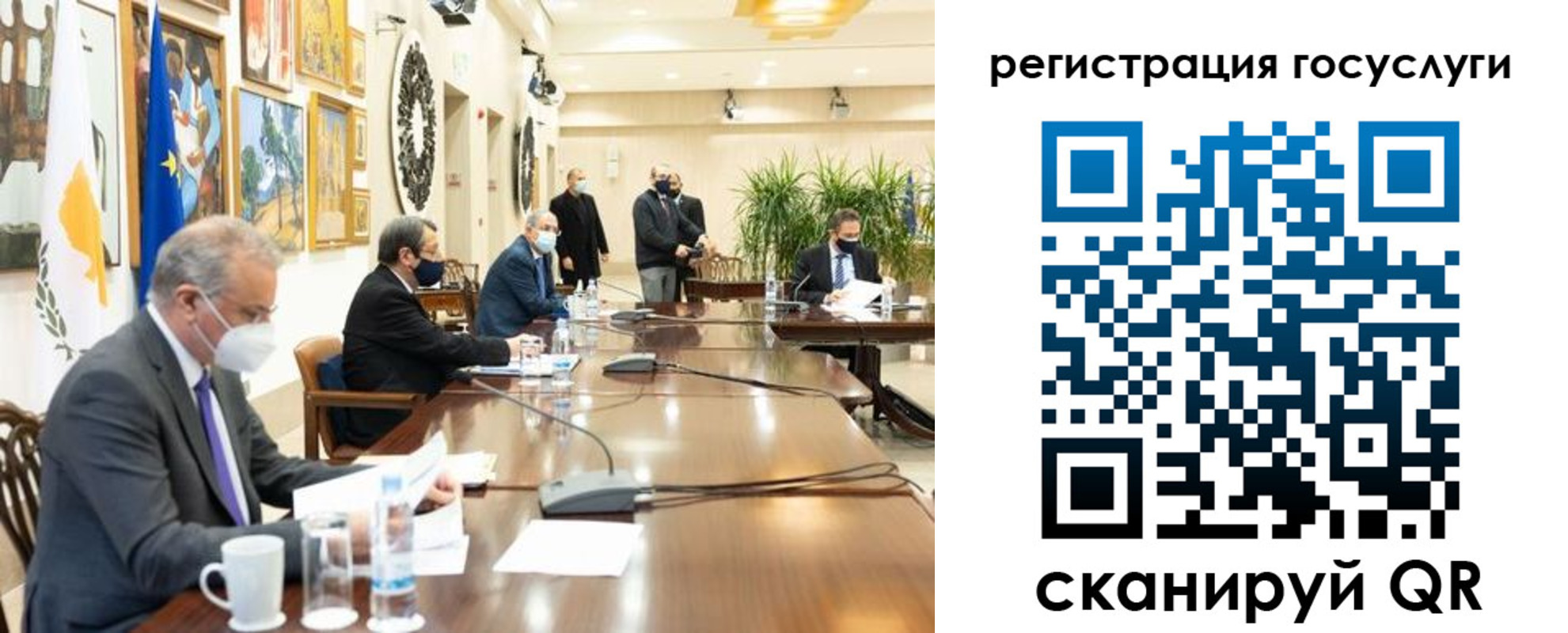 временная регистрация 2025 в Выборге