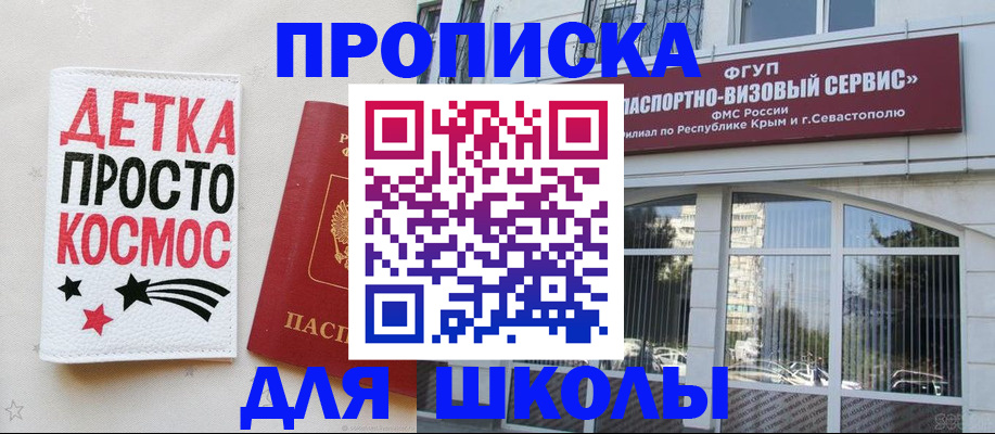 регистрация для дет. сада в Выборге