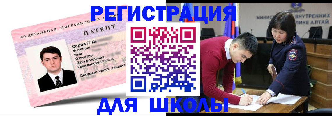 временная прописка в Выборге